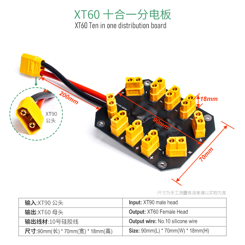 Jeefly XT60 PDB parallelle laa - Drone Battery Parallel Board recensie en prijs